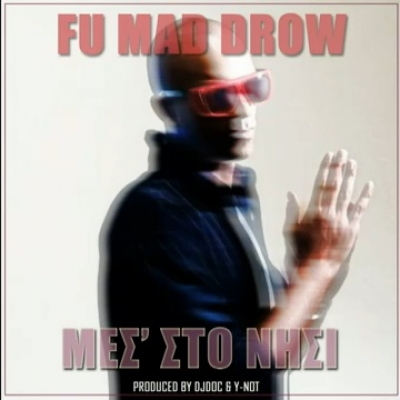 "Μες στο νησί" το νέο τραγούδι του Fu Mad Drow!