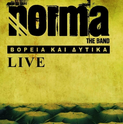 Norma the band 30/7 live @ Blaze Bar, Πρέβεζα!