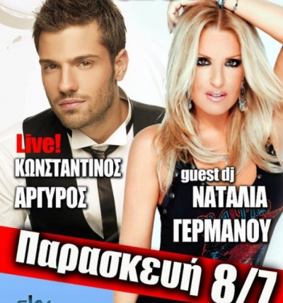 Ο Κωνσταντίνος Αργυρός 8/7 @ Ιωάννινα!