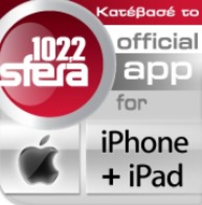 Sfera 102,2...Το αγαπημένο σου ραδιόφωνο..τώρα και στο κινητό σου!