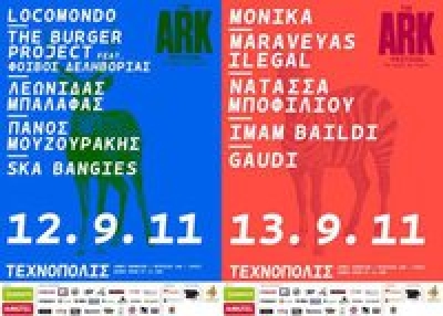 The ARK Festival 2011