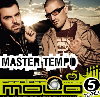 Το Molo Cafe Bar γιορτάζει τα γενέθλια του!