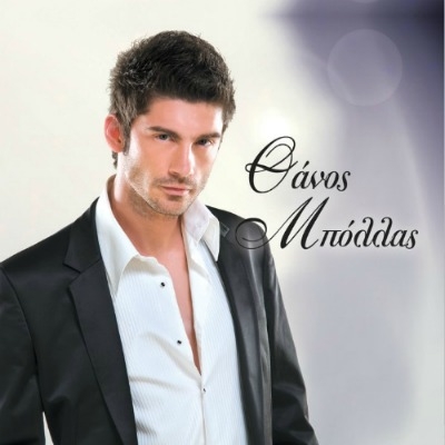 Το νέο τραγούδι του Θάνου Μπόλλα. Ακούστε το!