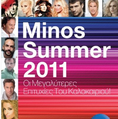 Various Artists - Minos Summer 2011