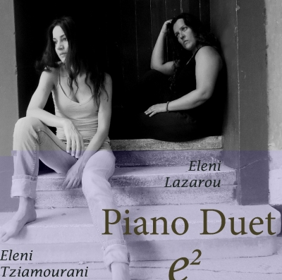 5ο Φεστιβάλ Κλασικής Μουσικής 2011 & βραδιές πολιτισμού στην Κορώνη 3 & 4 Σεπτέμβριου 2011