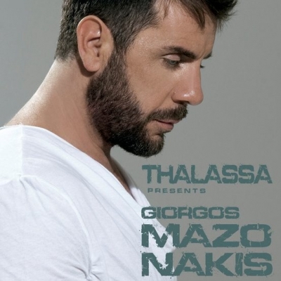 Από 26 Αυγούστου, Γ. Μαζωνάκης & Η. Ματιάμπα στο "Thalassa People’s Stage".