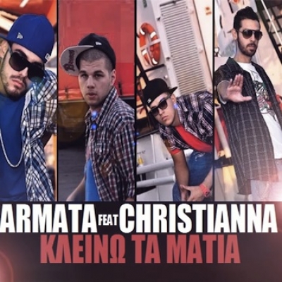 "Κλείνω τα μάτια" νέο τραγούδι από Armata!