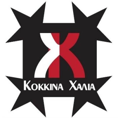 Κόκκινα Χαλιά: Η περιοδεία τους συνεχίζεται!