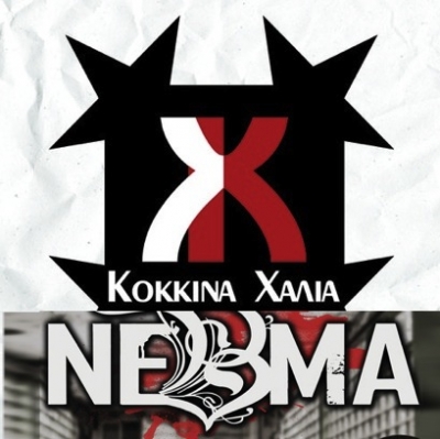 Κόκκινα Χαλιά και ΝΕΒΜΑ ήταν live στο Elatte