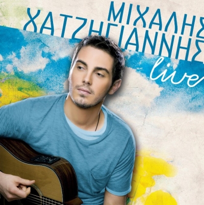 Μιχάλης Χατζηγιάννης Summer tour 2011: Σήμερα @ Παγκρήτιο Στάδιο - Κρήτη!