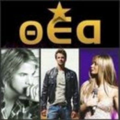 Πρεμιέρα για Οικονομόπουλο, Πάολα και Νίνο!