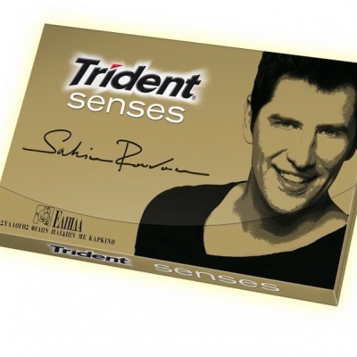 Η νέα τσίχλα... Sakis Rouvas!