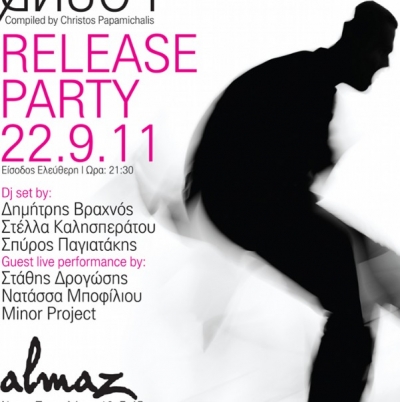Lost.Not.Found - Release Party 22/9 @ Almaz!