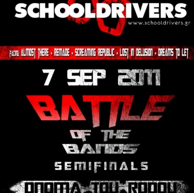 Schooldrivers Live @ Battle of The Bands Semifinals