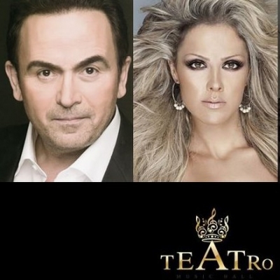 Σταμάτης Γονίδης-Φανή Δρακοπούλου μαζί στη σκηνή !