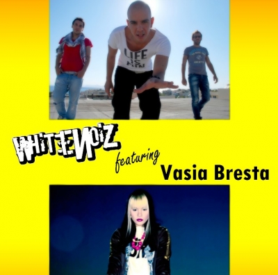 WhiteNoiz & Βάσια Μπρέστα απο 17/9 @ Αρχιτεκτονική!