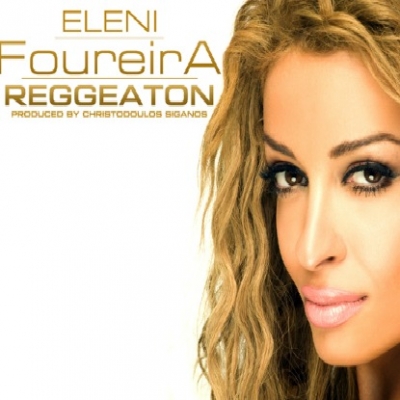 Ακούστε το ολοκαίνουριο «Reggaeton» τραγούδι της Ελένης Φουρέιρα!