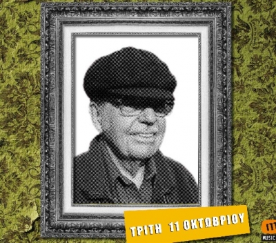 Απόψε οι BarBus live @ Σταυρό του Νότου club!