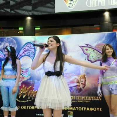 Η Νίκη Πόντε στη Μαγική Επίσημη Πρεμιέρα για τις Winx!