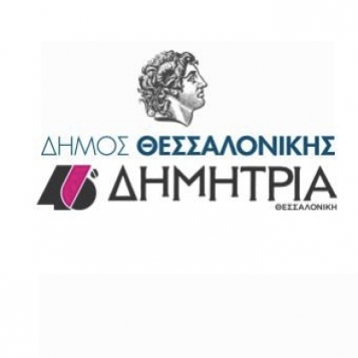 «MUSIC GUERRILLAS»: Οι μουσικοί της Θεσσαλονίκης στους δρόμους