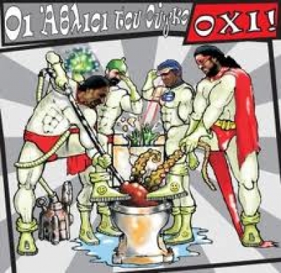 Νέα κυκλοφορία: Οι Άθλιοι του Ούγκο