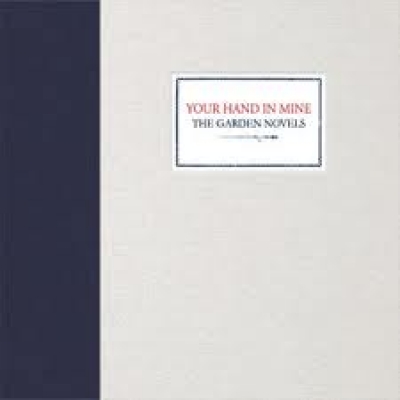 Νέα κυκλοφορία: Your Hand In Mine