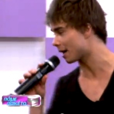 O Alexander Rybak παρέλαβε το πακέτο του!