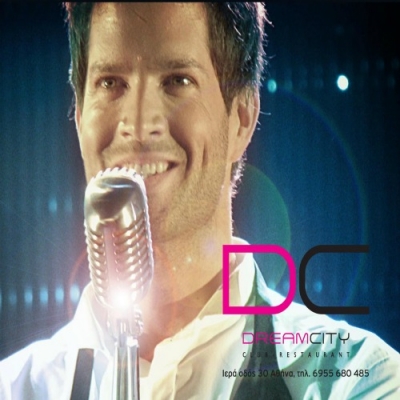 Ο Patrick αύριο στο Dream City!