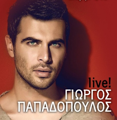 Πρεμιέρα σήμερα για τον Γιώργο Παπαδόπουλο @ Loft!