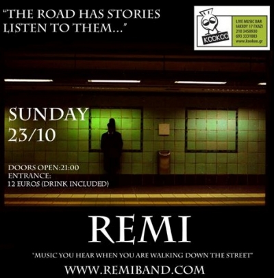 REMI "Street Serenade" live @ ΚOO-KOO απόψε