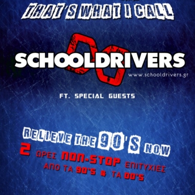 Schooldrivers: Απόψε στο Ghosthouse Club