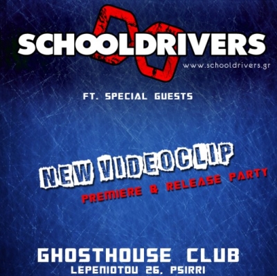 Schooldrivers: Πρεμιέρα & Παρουσίαση Βίντεοκλιπ απόψε @ Ghosthouse Club
