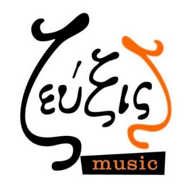 Ζεύξις Music: Νέα εταιρεία στο χώρο των μουσικών παραγωγών και εκδόσεων