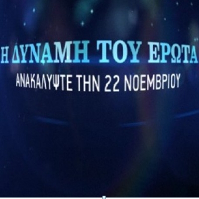 Aκούστε 2 νέα τραγούδια από τον Γιάννη Πλούταρχο !!