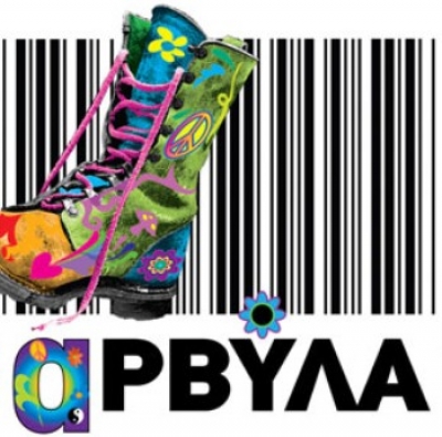 Godfathers, Balkan Cabaret, Mikro @ Ράδιο Αρβύλα