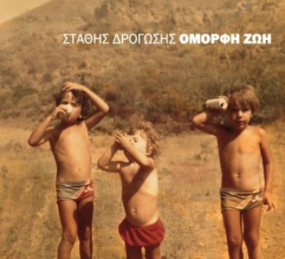 Νέες κυκλοφορίες από την AntelmaMusic !