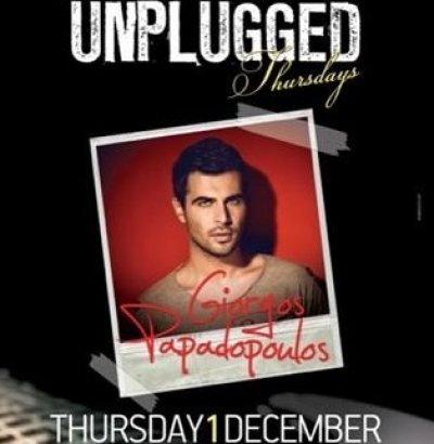 Ο Γιώργος Παπαδόπουλος μας υποδέχεται αύριο στο Opus!