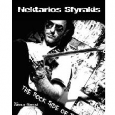 Ο Νεκτάριος Σφυράκης στο Bar Bourbon