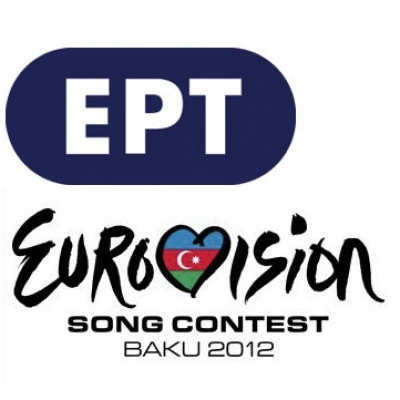Θα είναι η Ελλάδα στη Eurovision 2012;