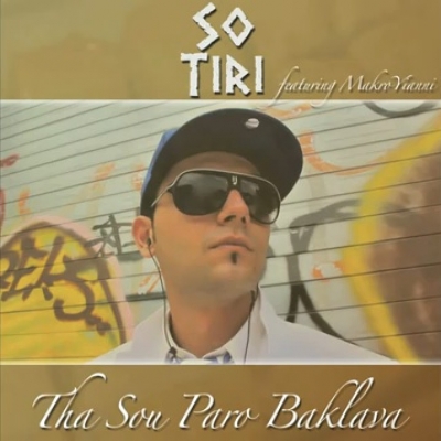 Άκου το νέο τραγούδι του So Tiri!