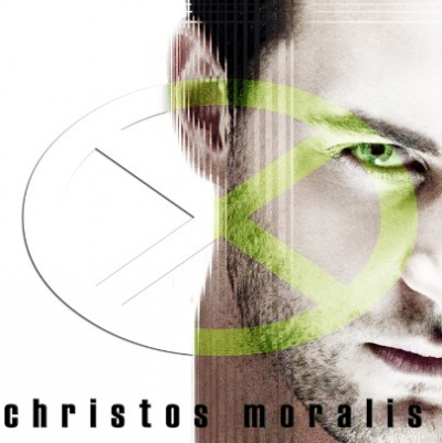 Αποκλειστικό: Ακούστε το ολοκαίνουριο τραγούδι του Χρήστου Μόραλη!!!