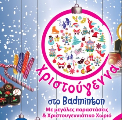 Μαγικά Χριστούγεννα στο Badminton με ξεχωριστές παραστάσεις!