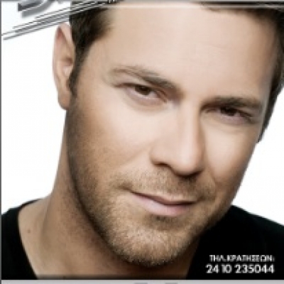 Ο Χρήστος Χολίδης live την Τετάρτη στο Starz Live!