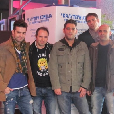 Οι Onirama στην πρεμιέρα της ταινίας Νήσος 2