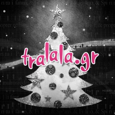 Οι έλληνες καλλιτέχνες σας εύχονται Καλά Χριστούγεννα!