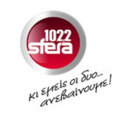 Χριστούγεννα με πλούσια δώρα, αποκλειστικότητες, συνεντεύξεις και συναυλίες  από τον Sfera 102.2!