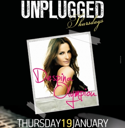 Η Δέσποινα Ολυμπίου μας υποδέχεται απόψε στο Opus!