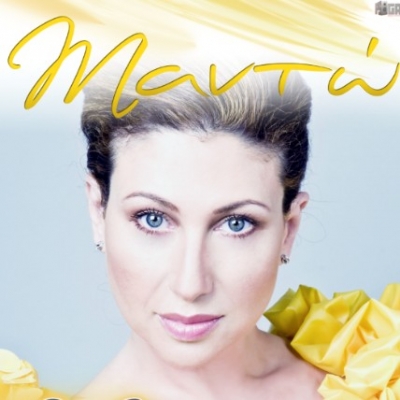 Η Μαντώ στο Noiz Club την Κυριακή, 29 Ιανουαρίου