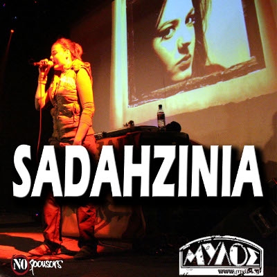 Η Sadahzinia live στο «Μύλο» στις 13/1
