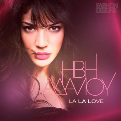 Ήβη Αδάμου: Ακούστε το "La La Love" με.. μπουζούκι!